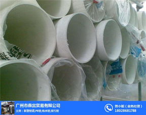 市政工程pe排水管廠(chǎng)家 廣州鑫富 推薦商家