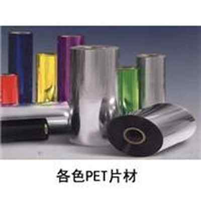 深圳PET片材與塑膠制品的應(yīng)用與發(fā)展