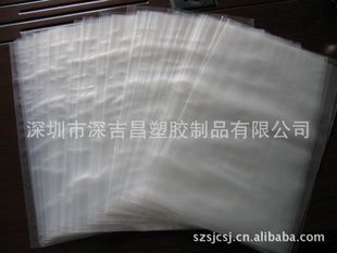 專(zhuān)業(yè)PE印刷膠袋供應(yīng)專(zhuān)家——吉昌膠袋，點(diǎn)亮您的產(chǎn)品包裝世界